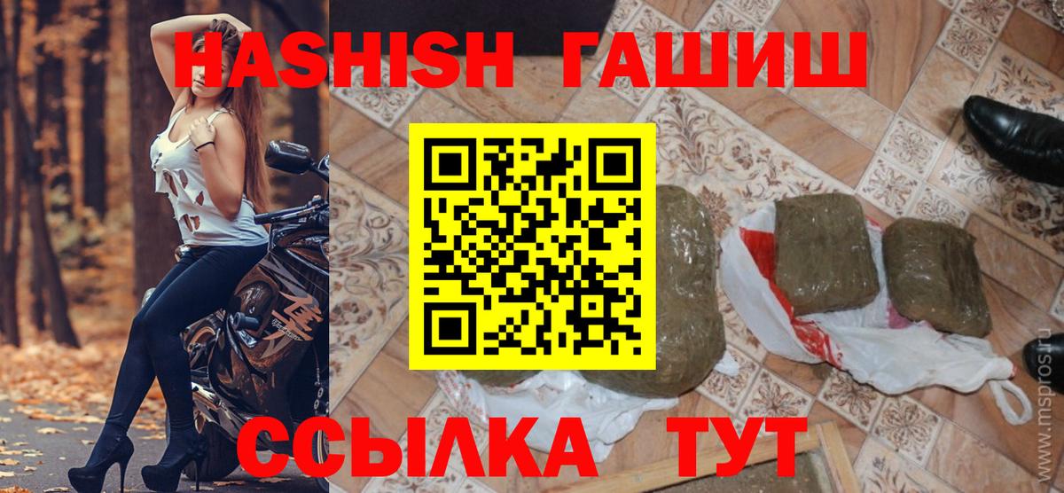 Шали  ГАШ Изолятор  ГАШ AMNESIA HAZE  Вход с VPN 