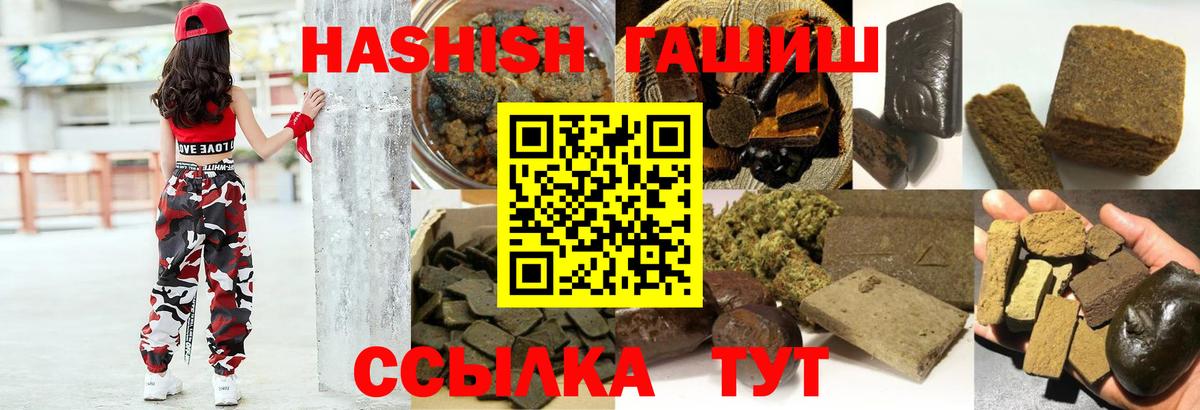 ГАШИШ гарик Шали