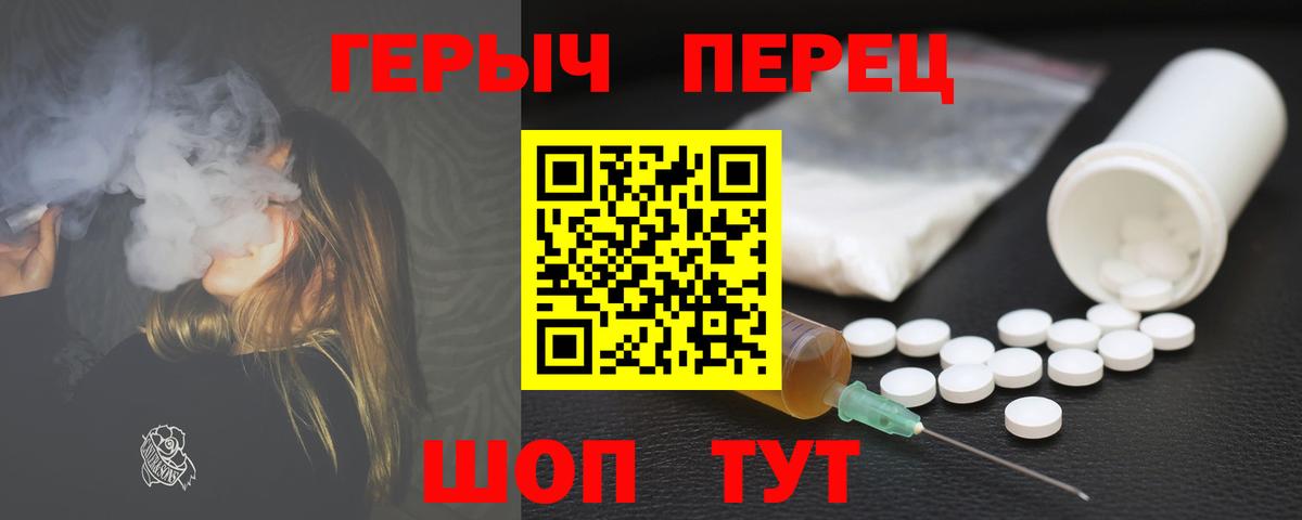 ГЕРОИН афганец Шали