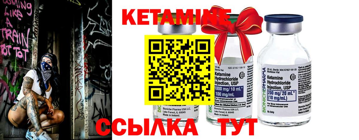 нарко площадка официальный сайт  Вход с VPN  Шали  Кетамин ketamine 