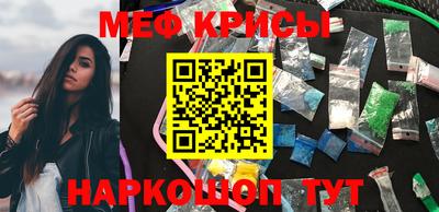 таблы Бугуруслан