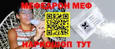 таблы Бугуруслан