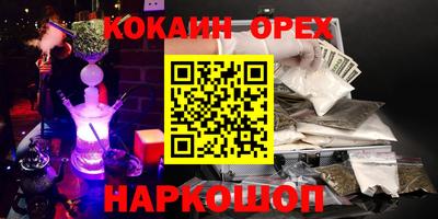 бошки Коммунар