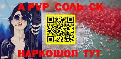 винт Конаково