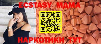 таблы Бугуруслан