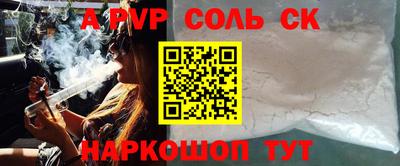 таблы Бугуруслан