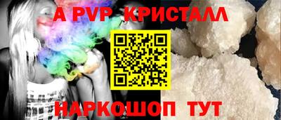 ешки Бузулук