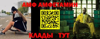 ешки Бузулук