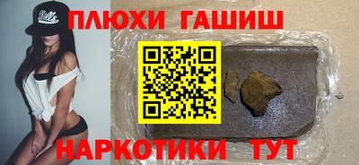 ешки Бузулук