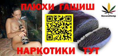 таблы Бугуруслан