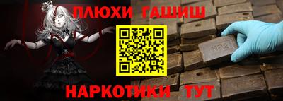 ешки Бузулук