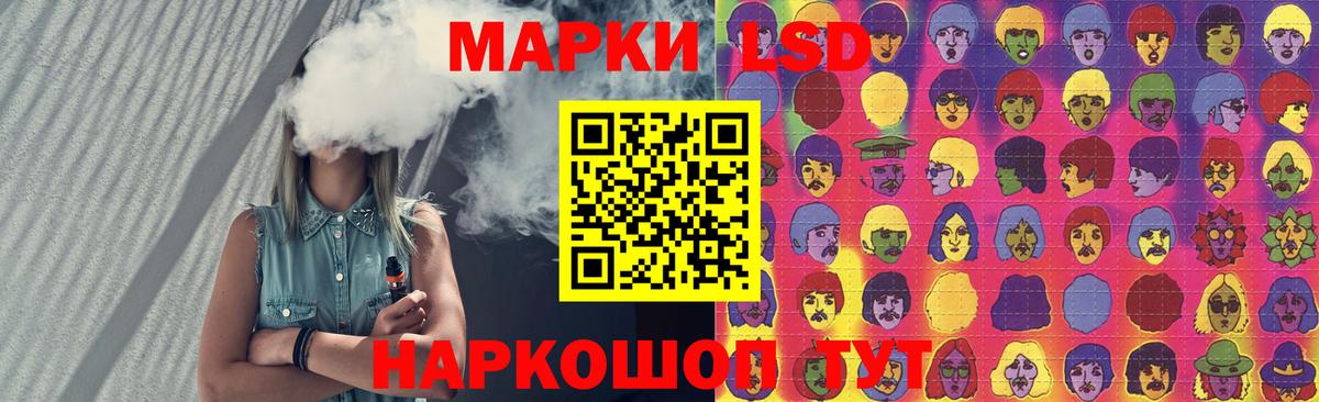 ЛСД экстази кислота  Вход с VPN  Лсд 25 экстази  Шали  LSD-25 экстази кислота 