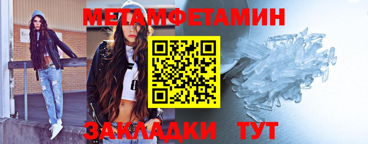 Метамфетамин Декстрометамфетамин 99.9% Шали