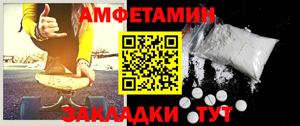 Шали  Метамфетамин мет  Вход с VPN 