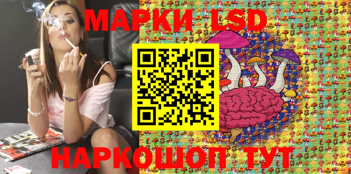 Марки NBOMe 1,8мг  Вход с VPN  как найти   Шали 