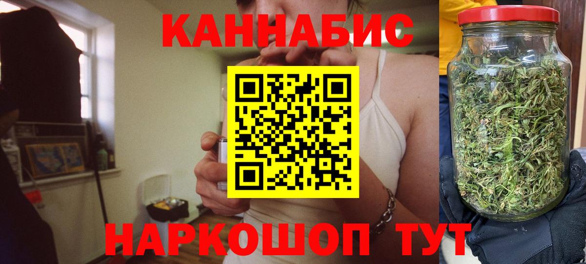 Канабис White Widow Шали