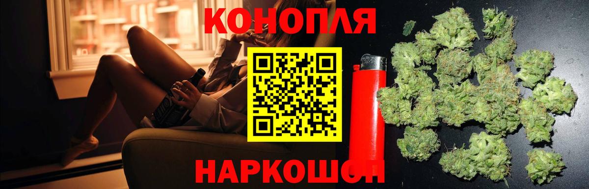 Каннабис  Шали  Вход с VPN  МЕФ кристаллы  ГАШ  ГАШ  COCAIN 